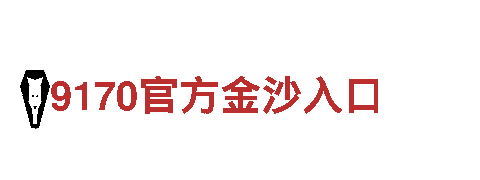 亚慱平台网页版-专业钢铁制造供应商